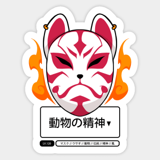 Usagi San Sticker